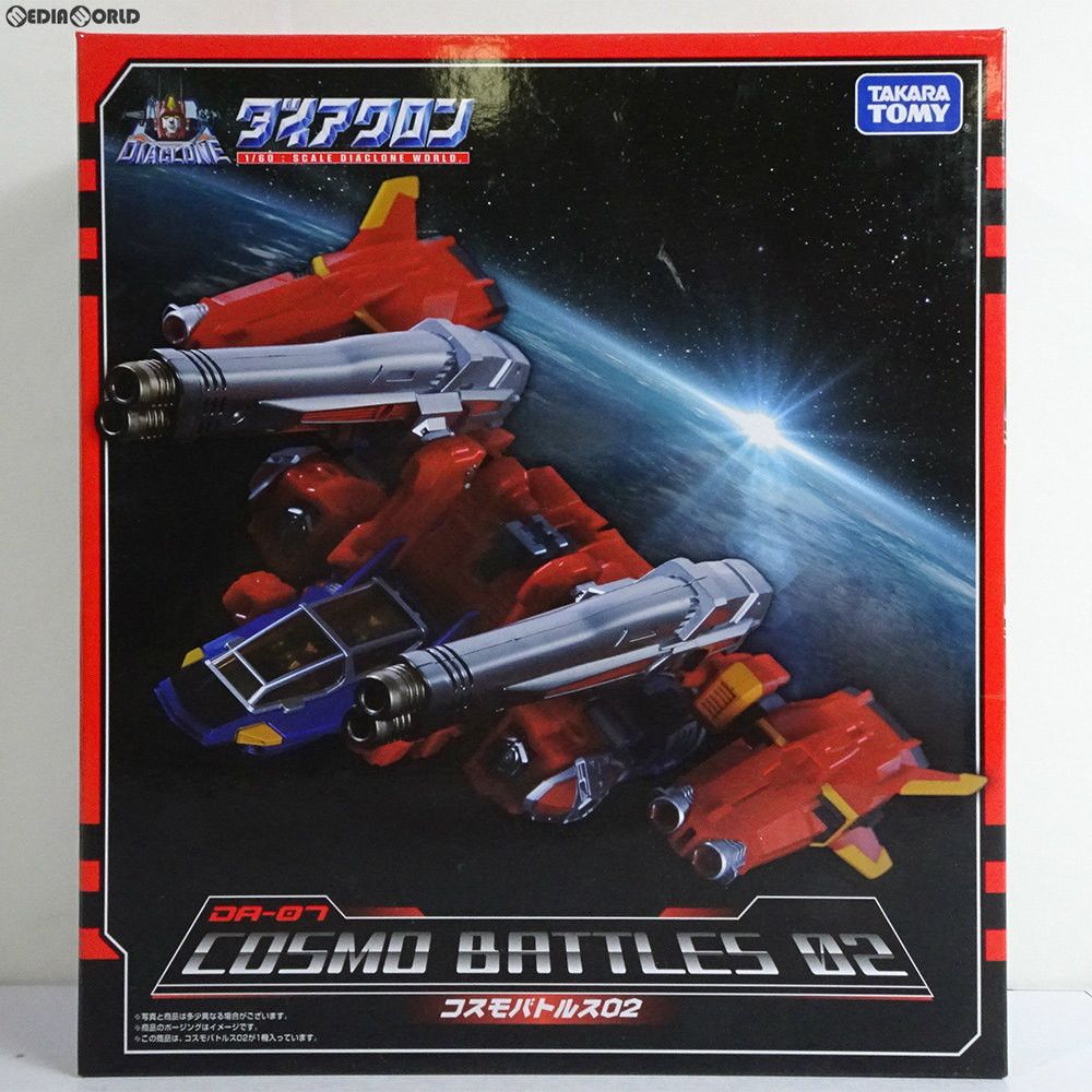 ■ダイアクロン■ DA-07 コスモバトルス02 ＊タカラトミーモール限定＊【新品未開封】