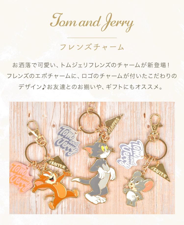 キーホルダー　チャーム　ストラップ　キャラクター　キャラグッズ　まとめ売り 楽天市場】メルヘンラビットキーホルダ キーホルダー ストラップ