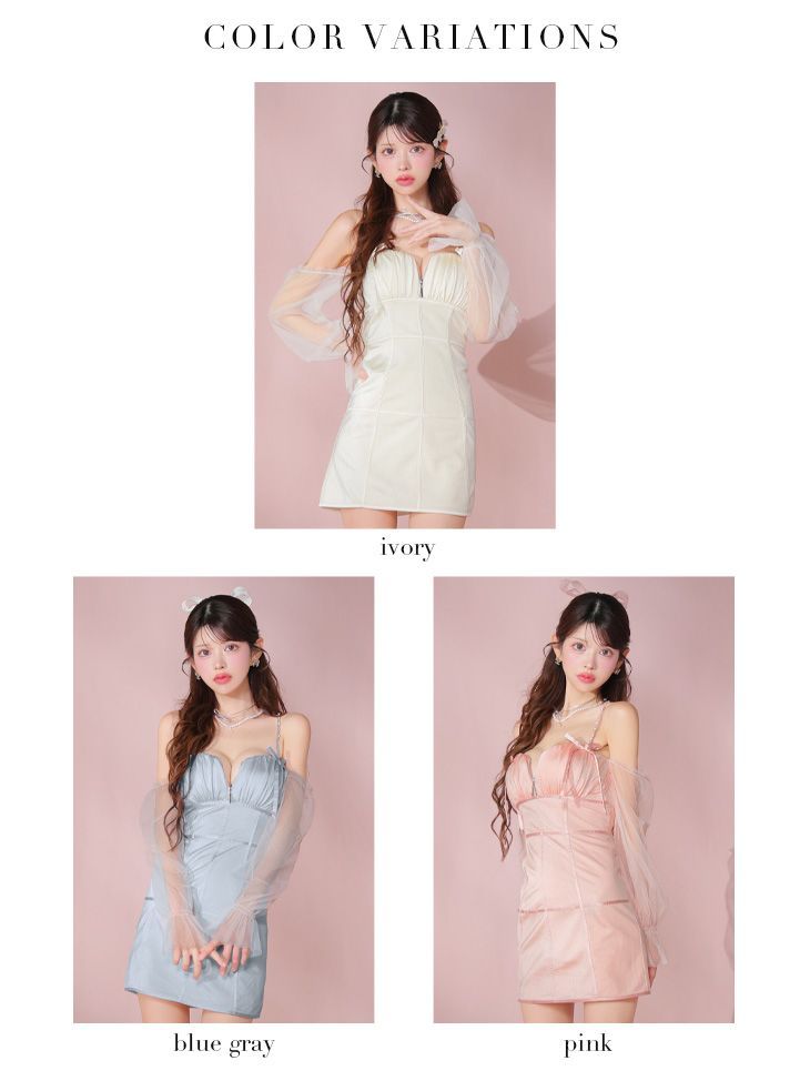 ホワイト (GL3571)【ROBE de FLEURS Glossy/ローブ・ド・フルール