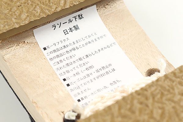 カジュアル