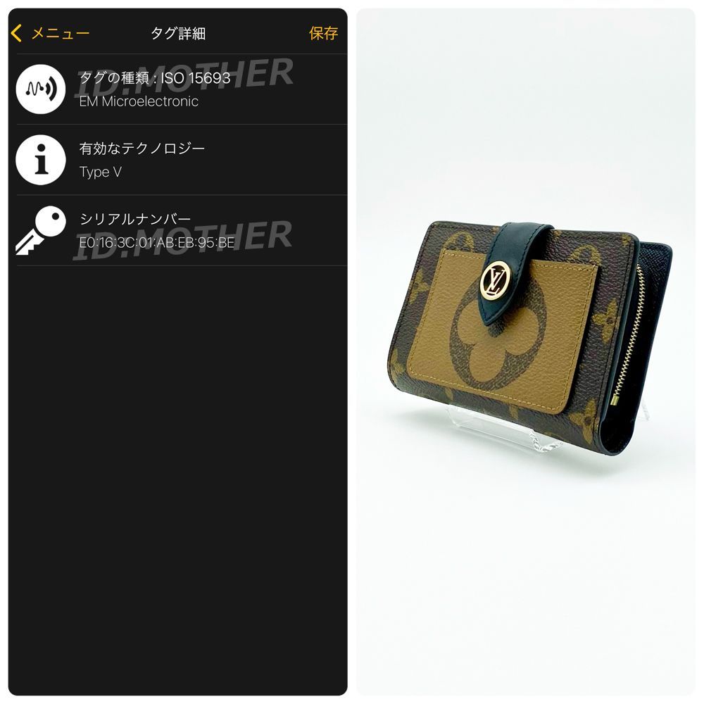 【IC搭載】ヴィトン ポルトフォイユルー モノグラム ジャイアント リバース LOUIS VUITTON 【超美品】ルイヴィトン モノグラムジャイアント