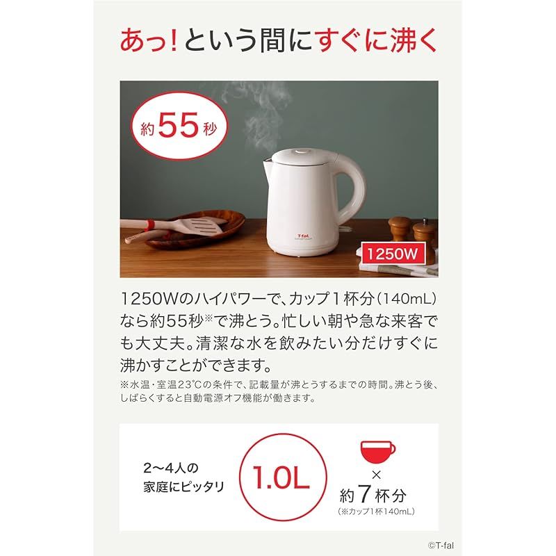 セーフ トゥ