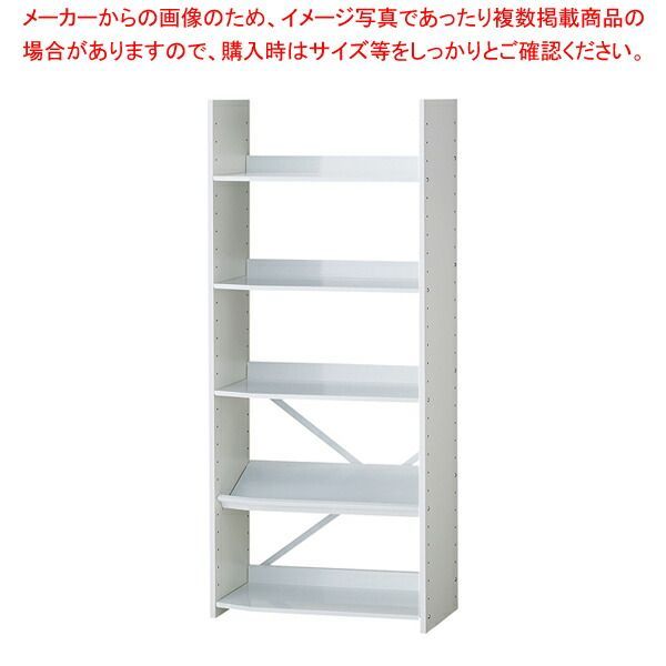 可動棚オープンラック5段 W80cm ホワイト 1台 61-801-65-3