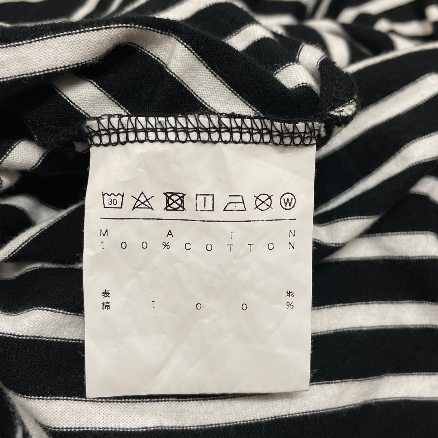 ANREALAGE/BALL BORDER JERSEY TOP/38