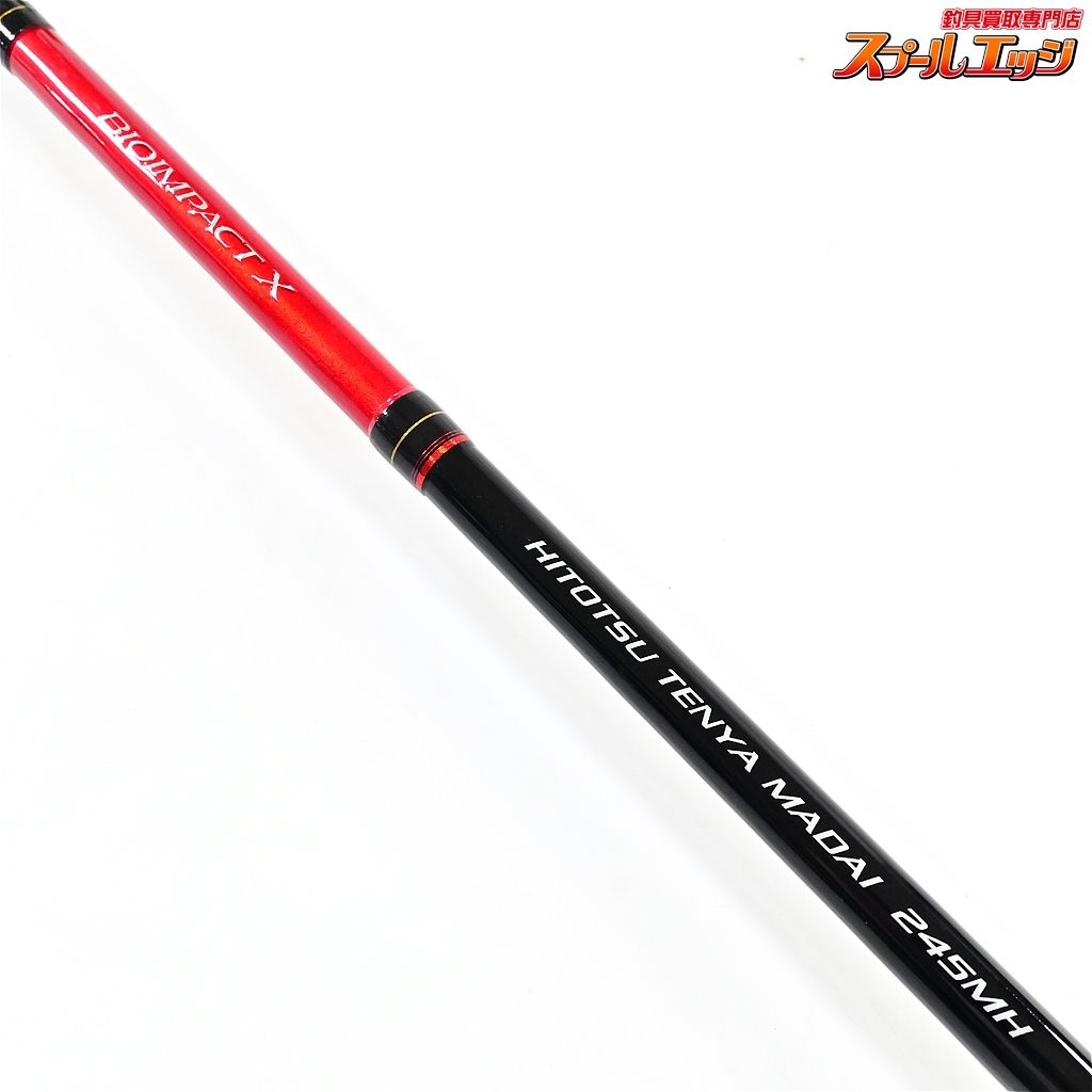 シマノ 13バイオインパクトX