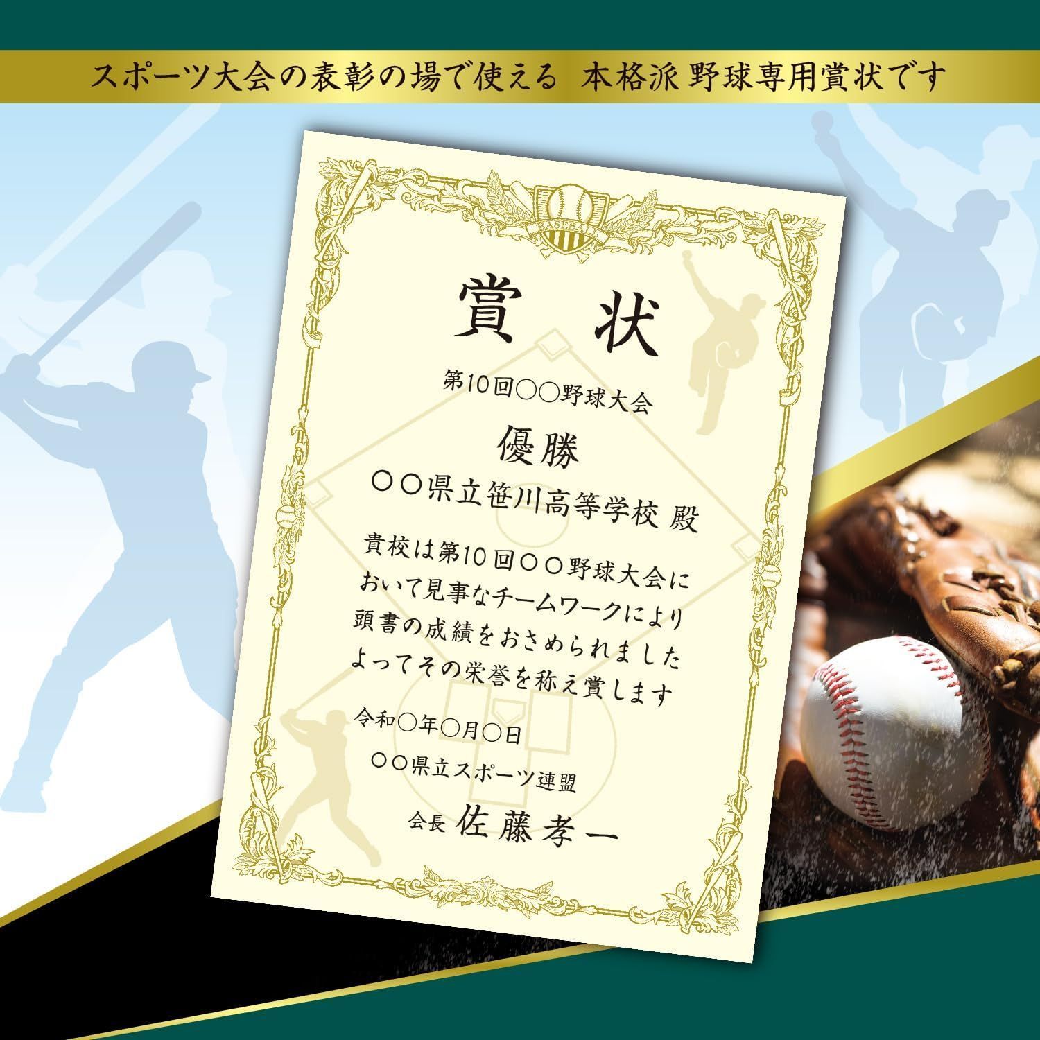 世界４枚 ARS10 ドラゴンボール 優勝 賞状 表彰状 プロモ 鑑定書付き ARS10 ドラゴンボール フュージョンワールド ブルマ 鑑定書付き - メルカリ