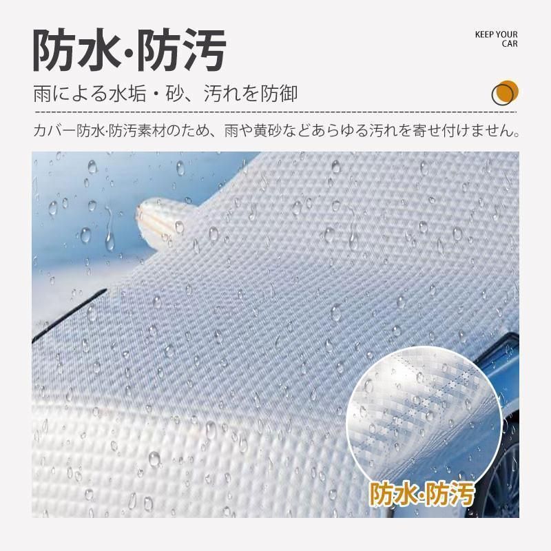 車カバー 保護 カーボディカバー 自動車用 カーカバー 厚手 反射材付き UV 防塵 紫外線対策 湿気除け 雪除け 断熱 軽自動車 セダン SUV 四季対応 BRIGHTFACE_UK