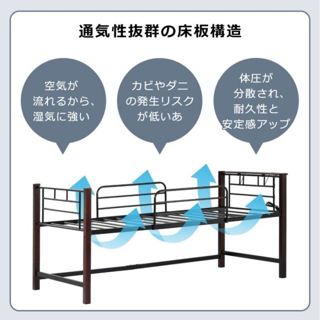 パイプベッド シングル