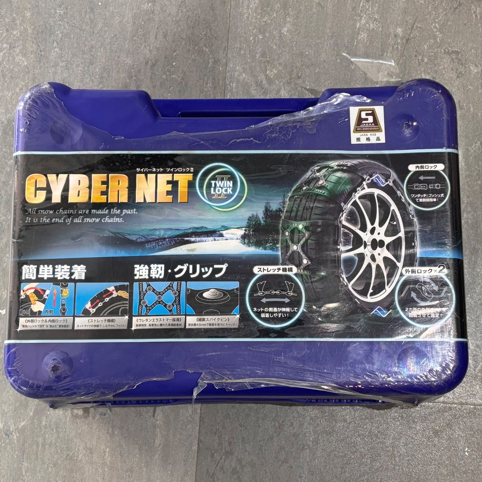 ♥ サイバーネット ツインロック2 CT19 非金属 タイヤチェーン