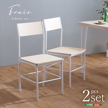 変哲もないリビングスツール ホワイト 送料無料 変哲もないリビング