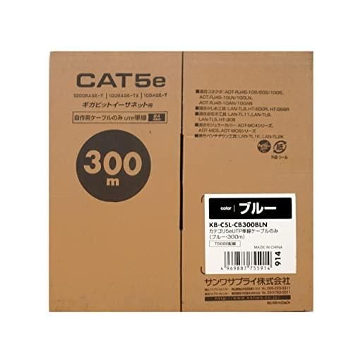3営業日で発送 SANWASUPPLY サンワサプライ KB-C5L-CB300BLN