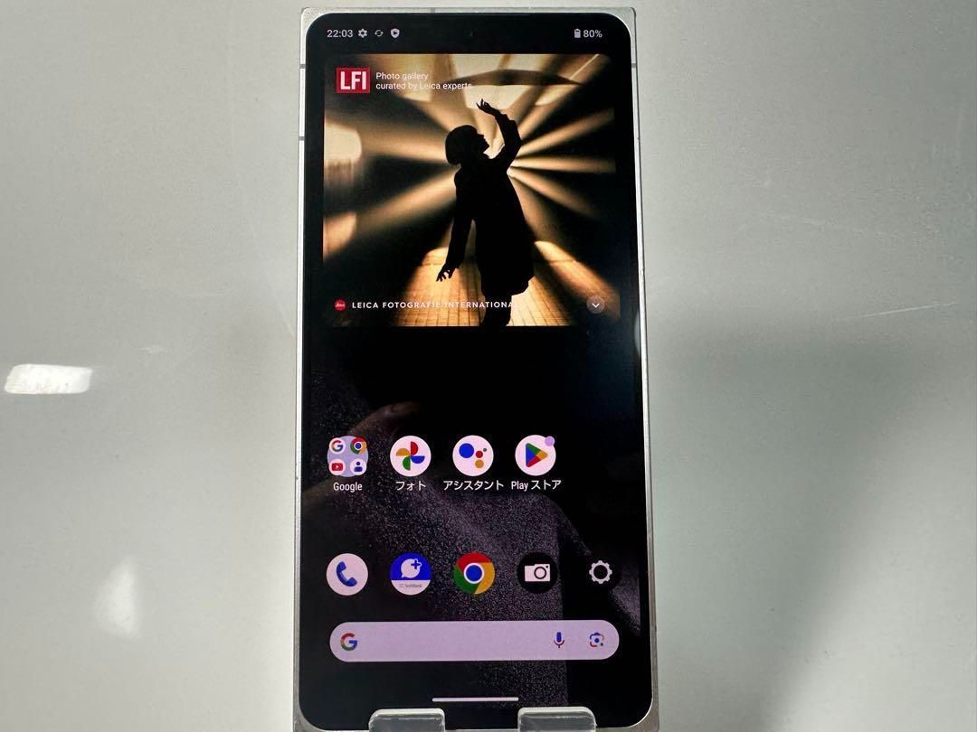 スマートフォン本体 Leitz phone 2 12/512gb LEITZ PHONE 2｜価格比較・最新情報 - 価格.com