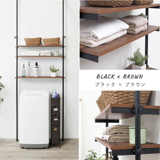 突っ張り洗濯機ラック 90×24×187cm