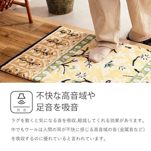 約50×80cm ウール