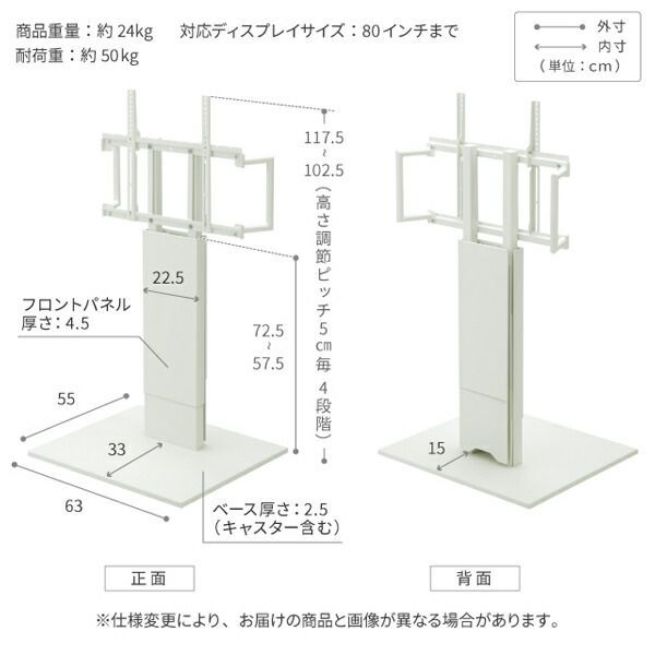 組立設置付き WALLインテリアテレビスタンドV5