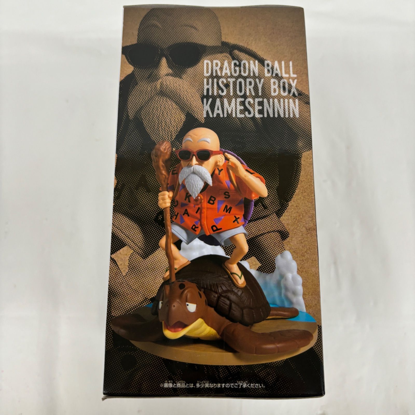 未開封 ドラゴンボール History Box 亀仙人 2個セットLF9066