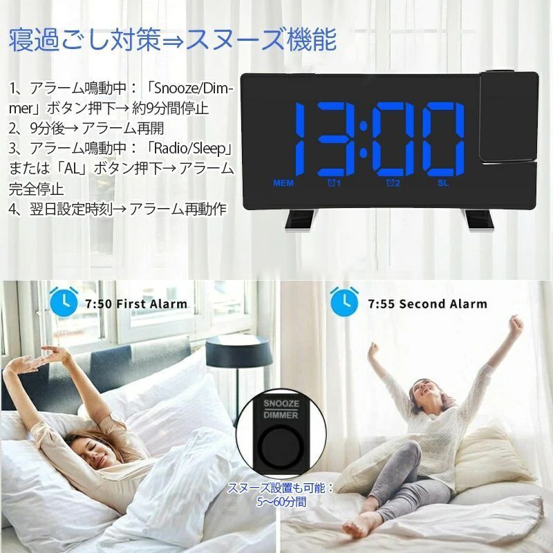 プロジェクタークロック 目覚まし時計 投影180°調整可能