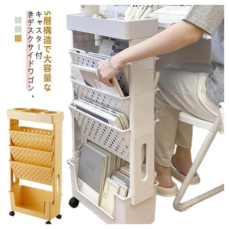 本棚キャスター ファイルラック 斜め ファイルワゴン 2段・A4対応