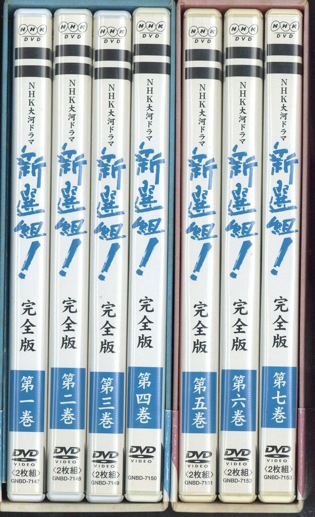 NHK大河ドラマ