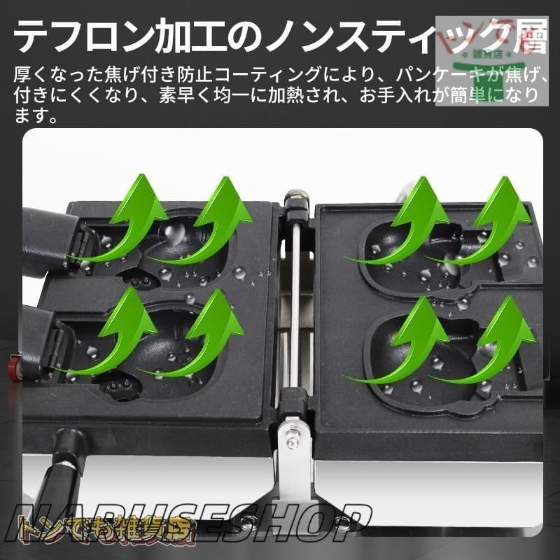 焙煎機 アイスクリームたい焼き焙煎機