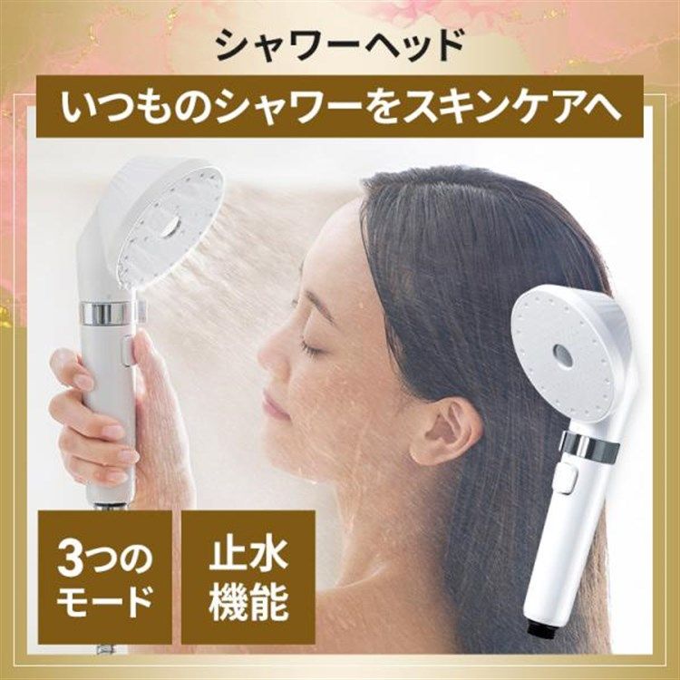 公式 福袋 2025 理美容 シャワーヘッド クレンジングタオル BOXタイプ 70枚 入浴剤 重炭酸 4粒 アイリスオーヤマ