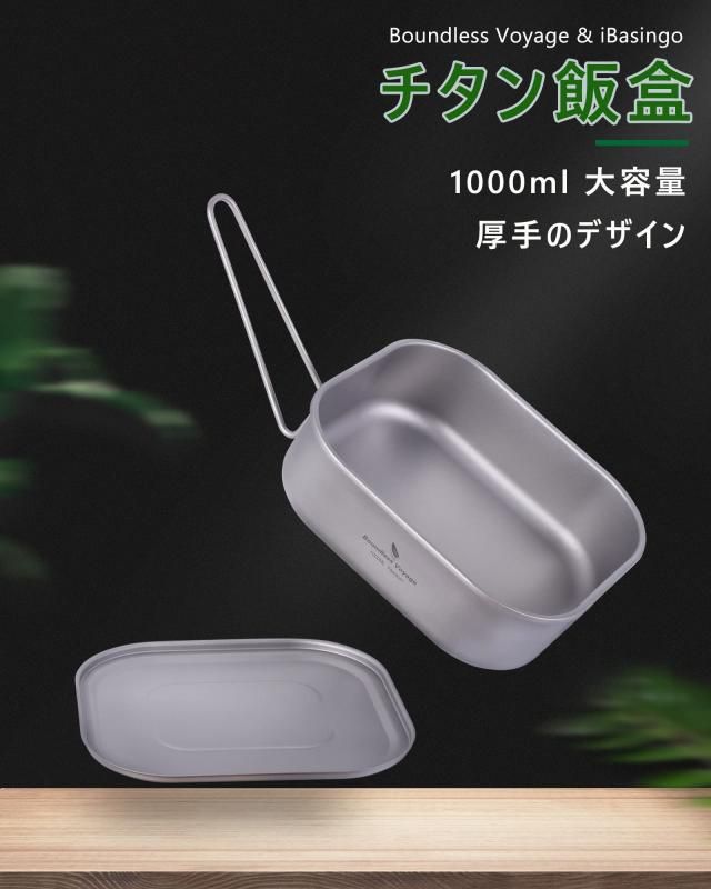 屋外