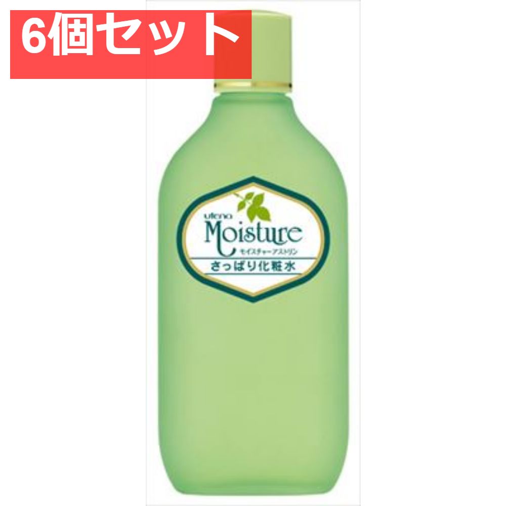 3個セット】 ユンス ナノバブル美白化粧水 120mL 医薬部外品 Yunth
