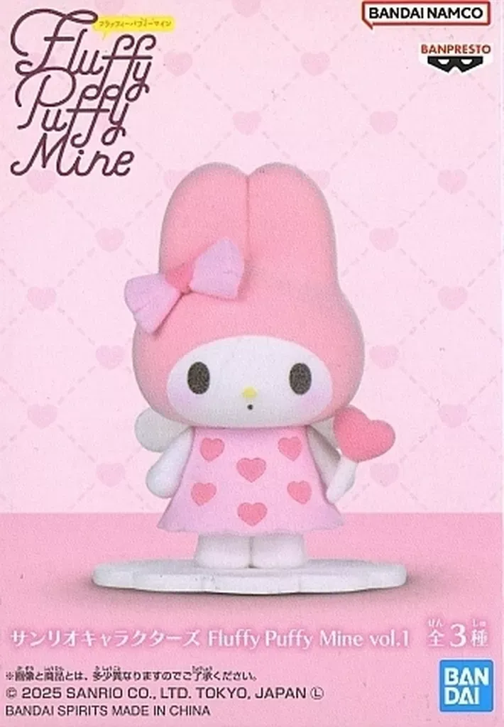 2026年最新】サンリオキャラクターズ Fluffy Puffy Mine vol.1の人気