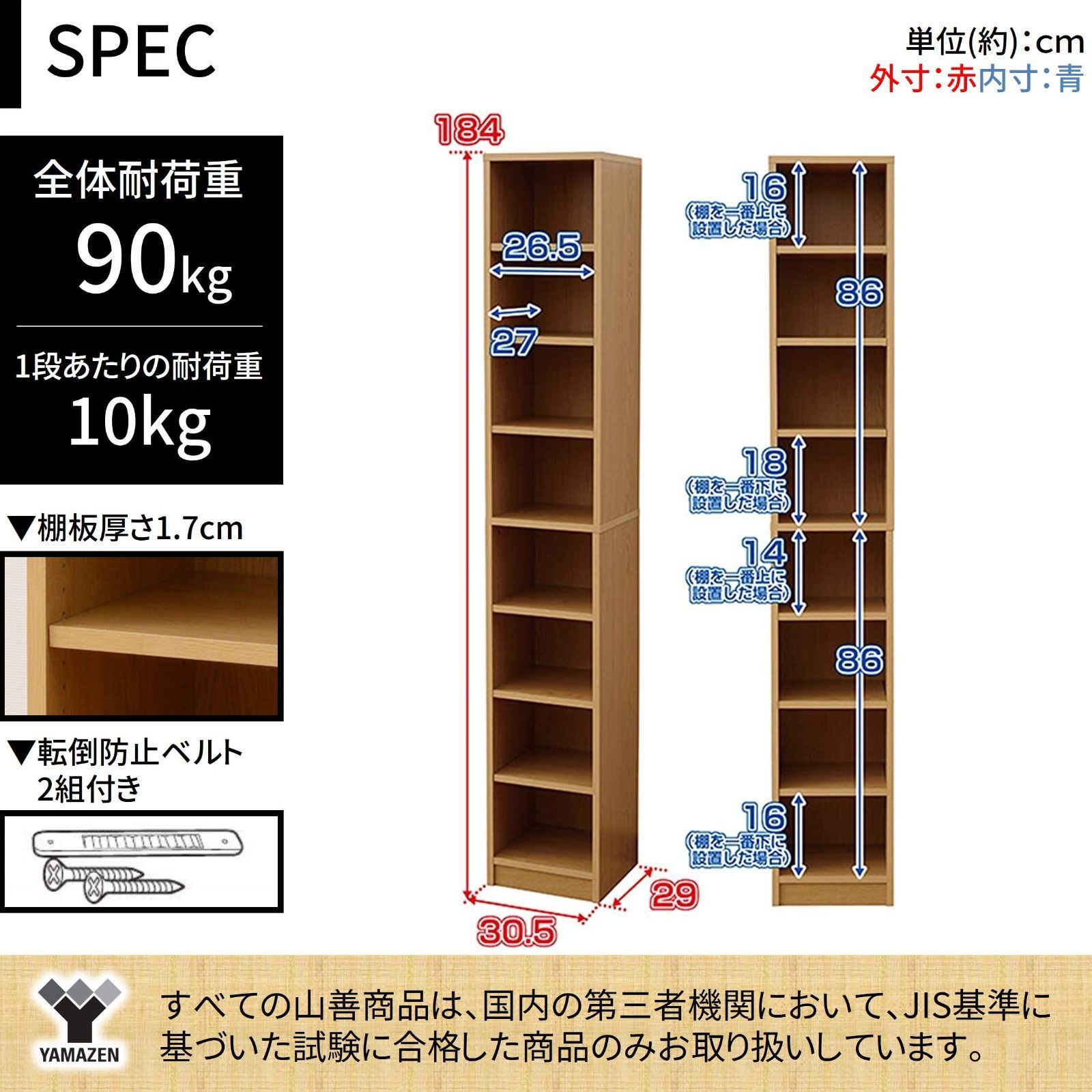 漫画棚