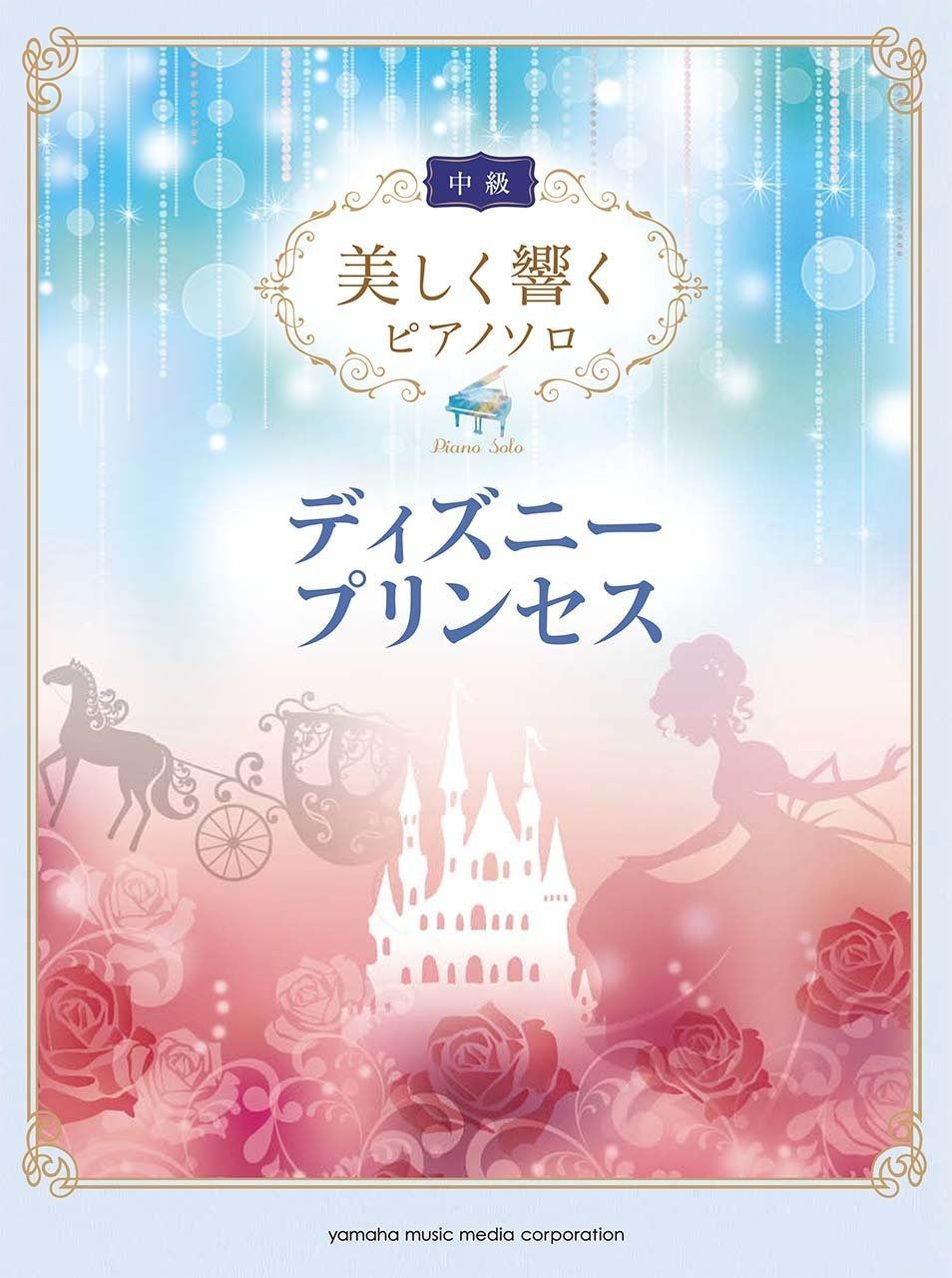 渡辺麻友 AKB48 iPhone6 推しスマホケース-全国配送無料