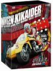 人造人間キカイダー BOX [DVD] cm3dmju Amazon.com: 人造人間キカイダー THE ANIMATION DVD-BOX