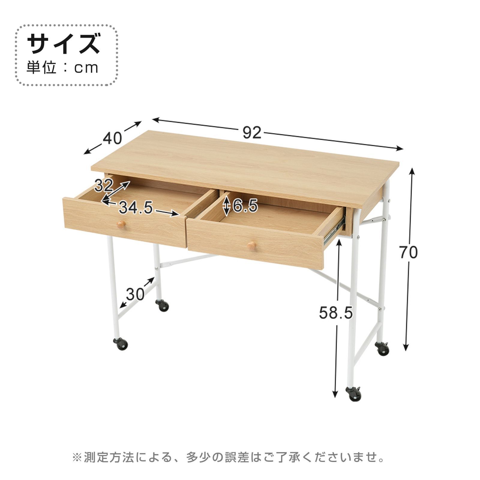 パソコンデスク キャスター付き｜コンパクト設計｜引き出し収納｜N511P201143W