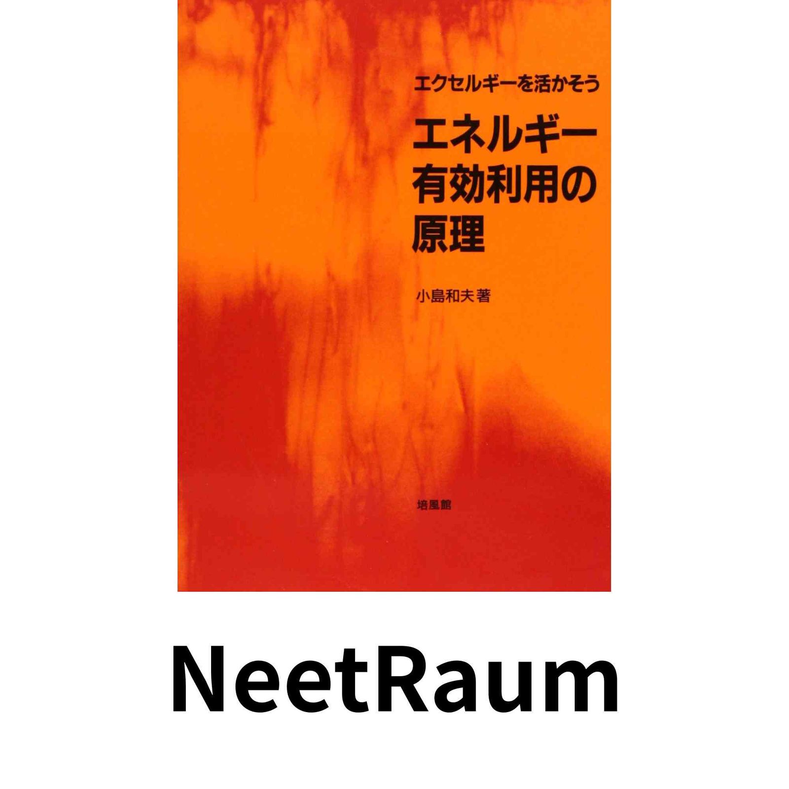 国内盤 BIG BILL BROONZY/BIG BILL BROONZY/VOGUE YX4032 LP