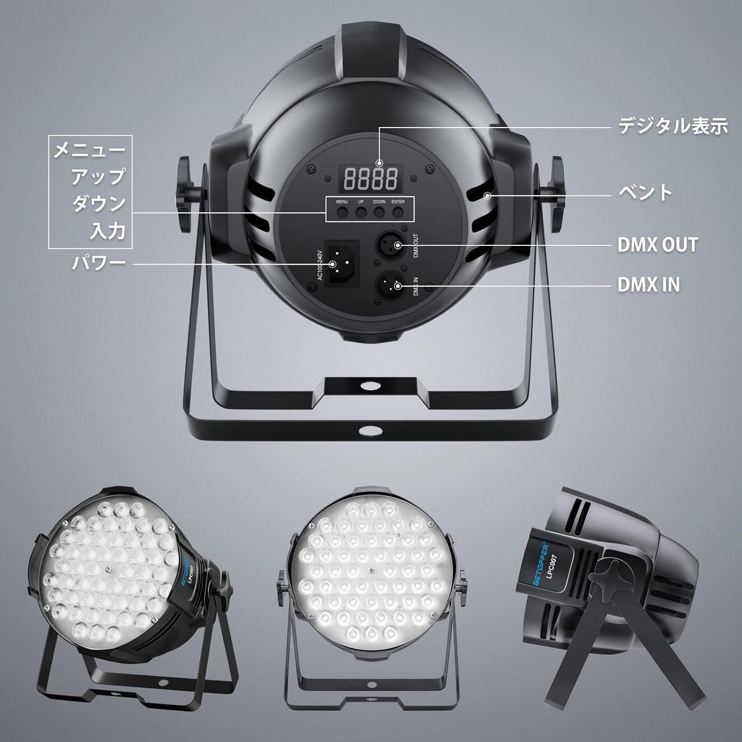 ステージライト 54x3W RGBW LED 舞台照明 スポットライト DMX512 3/7CH ...