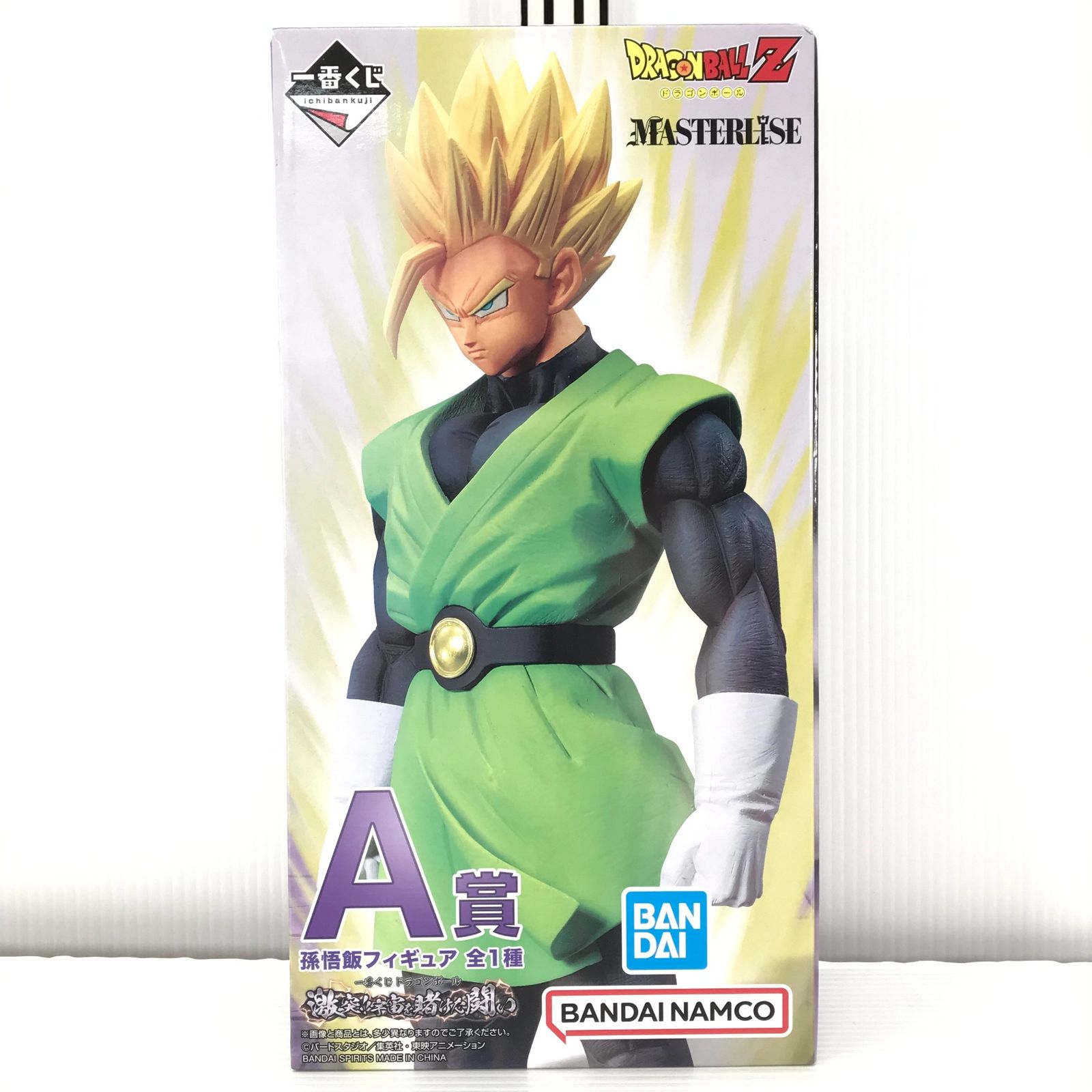 BANDAI SPIRITS フィギュア 孫悟飯 「一番くじ ドラゴンボール 激突!!宇宙を賭けた闘い」 MASTERLISE A賞 未開封品
