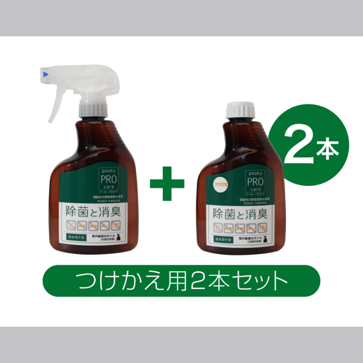 新年の贈り物 花王 マジックリン ハンディスプレー つけかえ用 400ml