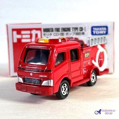 タカラトミー トミカ No.41 モリタ CD-I型 ポンプ消防車 トミカ