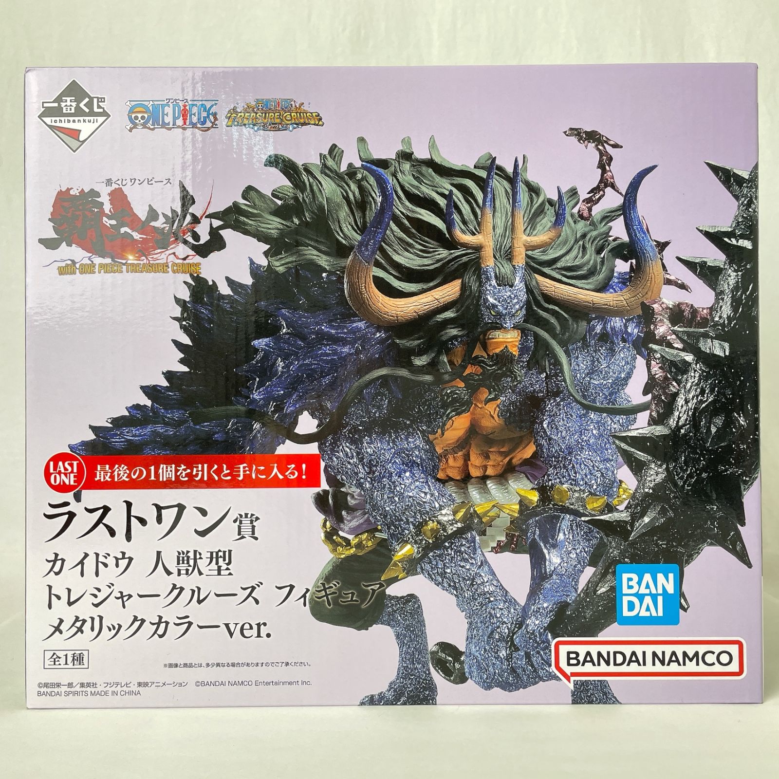 カイドウ 人獣型 メタリックカラーver. 「一番くじ ワンピース