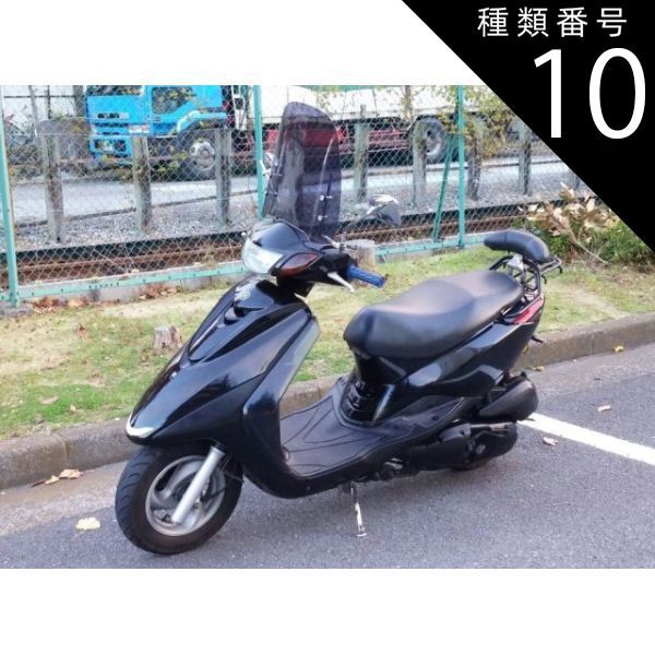 種類10:10mm正ネジ2個セット/スモーク アクシストリート 原付汎用