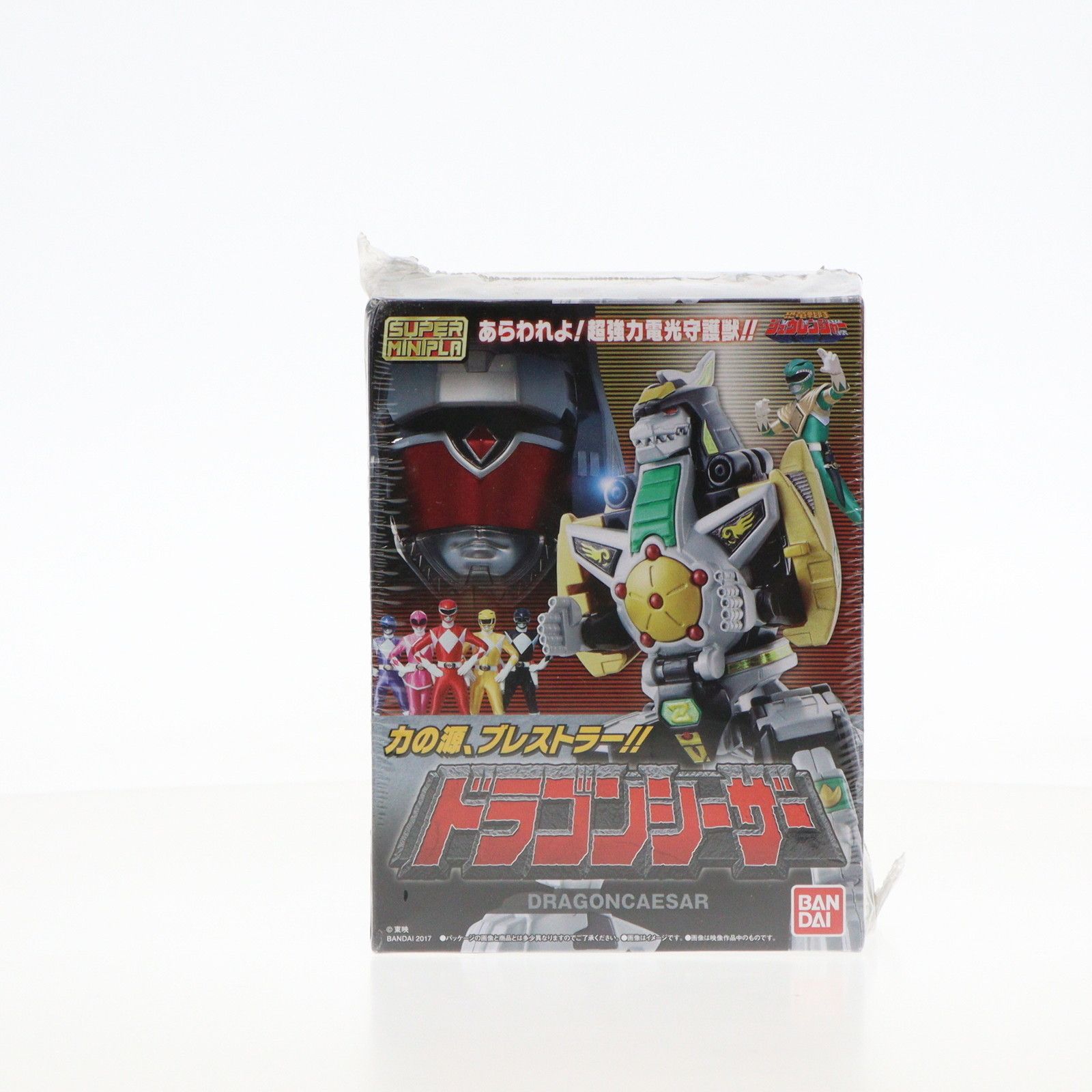 『中古即納』{PTM} (再販) (食玩)プレミアムバンダイ限定 スーパーミニプラ 特急武装 ライナーボーイ 救急戦隊ゴーゴーファイブ プラモデル バンダイ(20240930)
