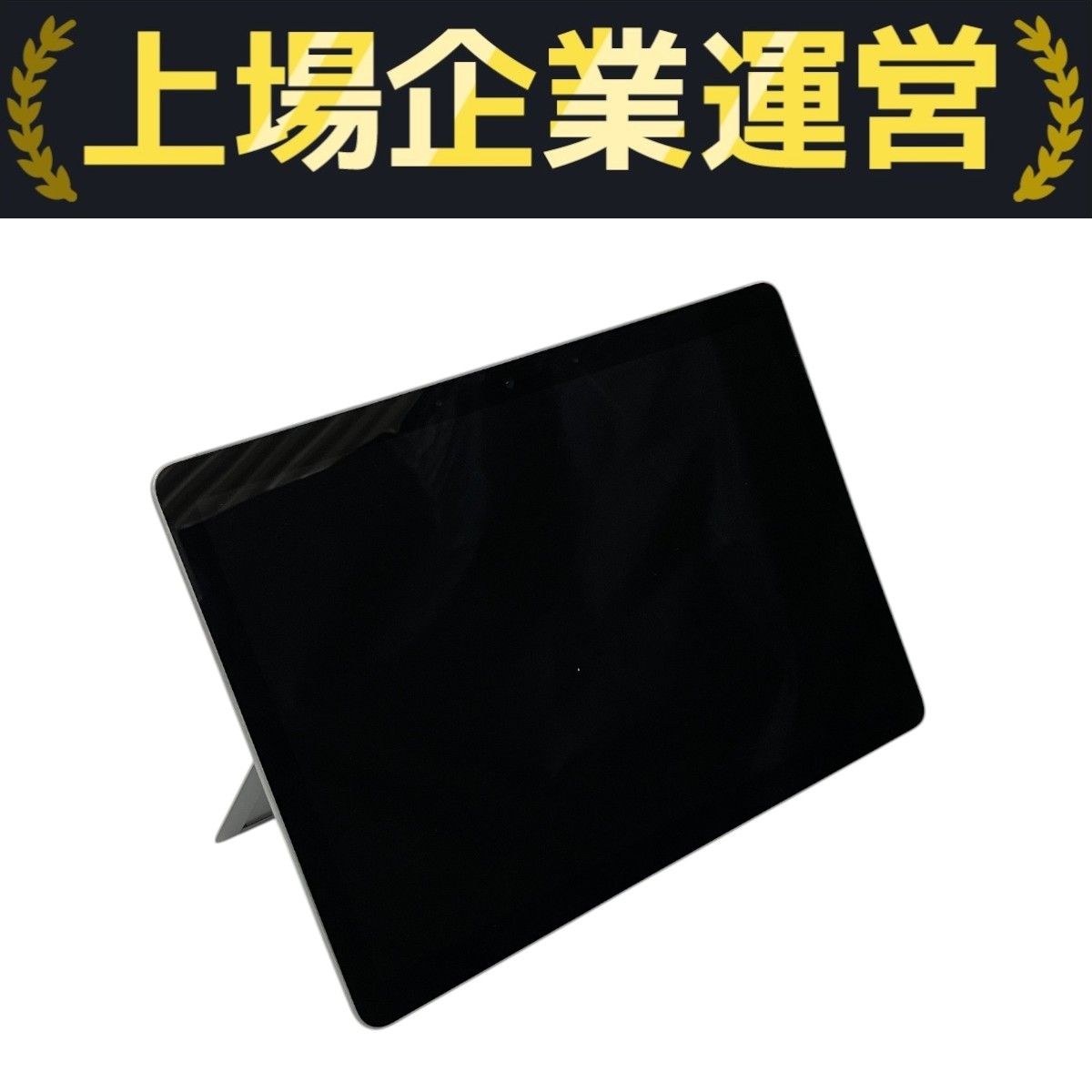 週末SALE！Surface Go 3 10.5インチ    8VA-00015 Microsoft Surface Go 3, 10.5