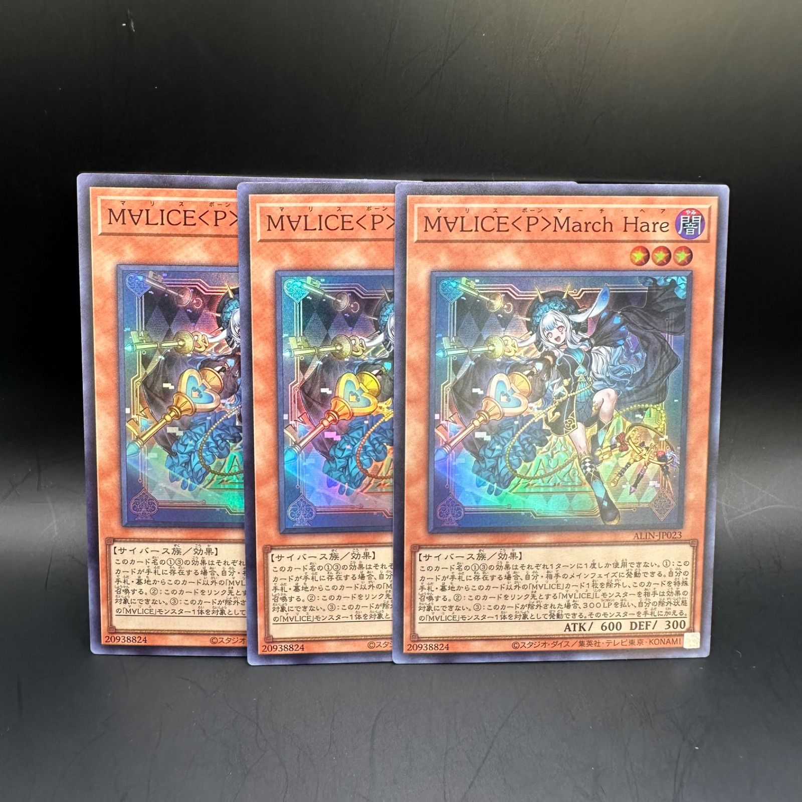 遊戯王M∀LICE＜P＞March Hare クオシク 25th