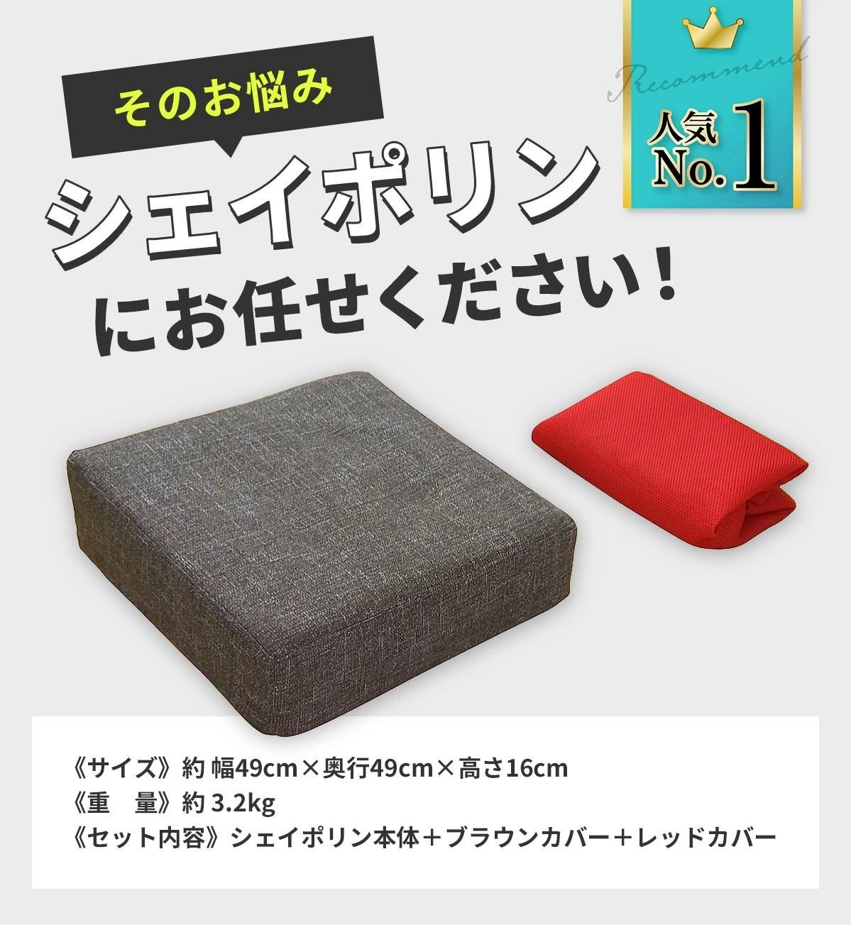 専用！！ロコックス シェイポリン - トレーニング/エクササイズ