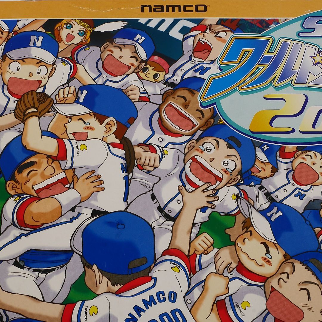 純正インスト+取扱説明書 スーパーワールドスタジアム2000 NAMCO 出品652 - メルカリ