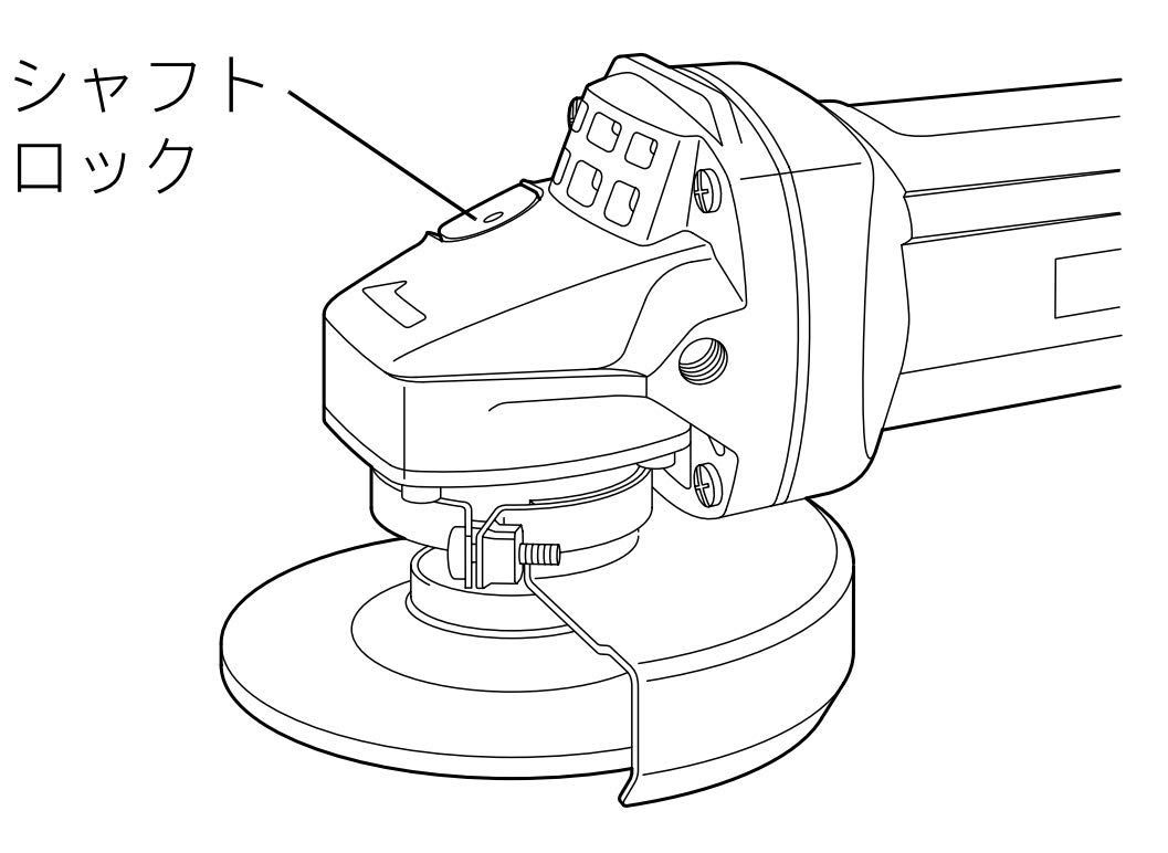 ディスクグラインダAC用