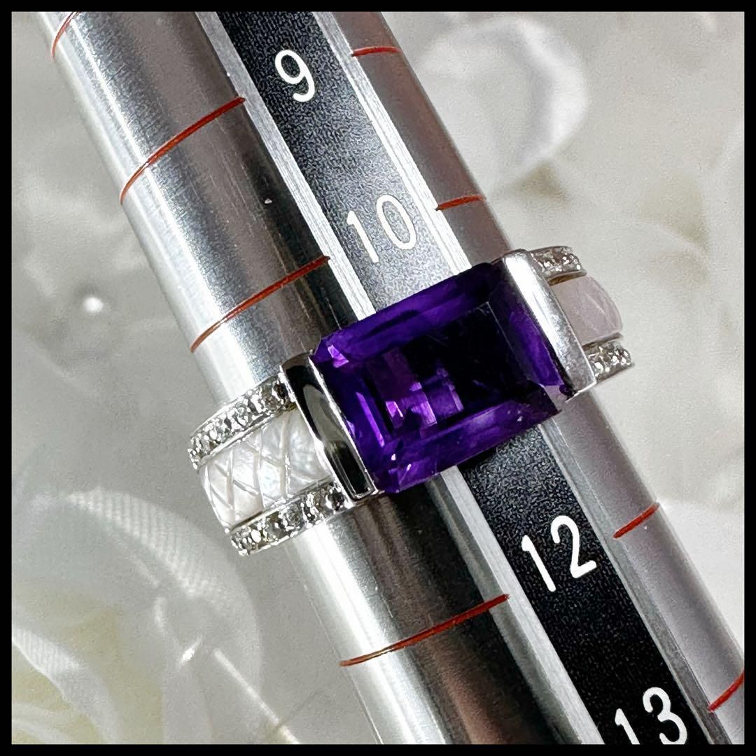K18アメジスト1.93ct シェル ダイヤモンド 0.10ctリング 鑑別書