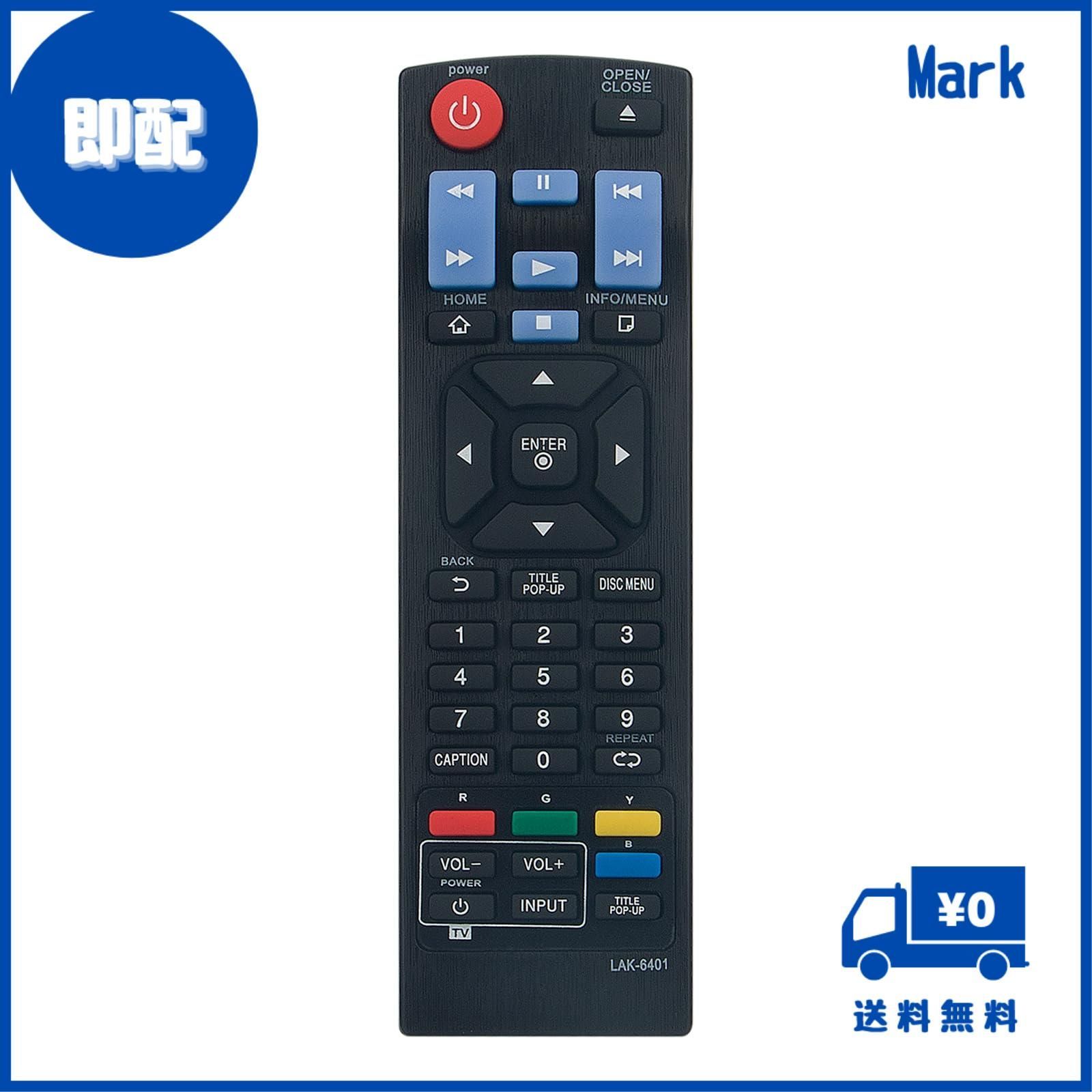 LG ブルーレイプレーヤー BP135 LG BP135 ブルーレイプレーヤー 本体と