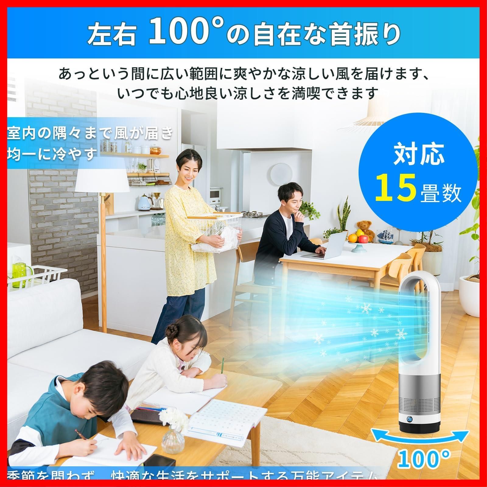 トイレ 左右100°首振り