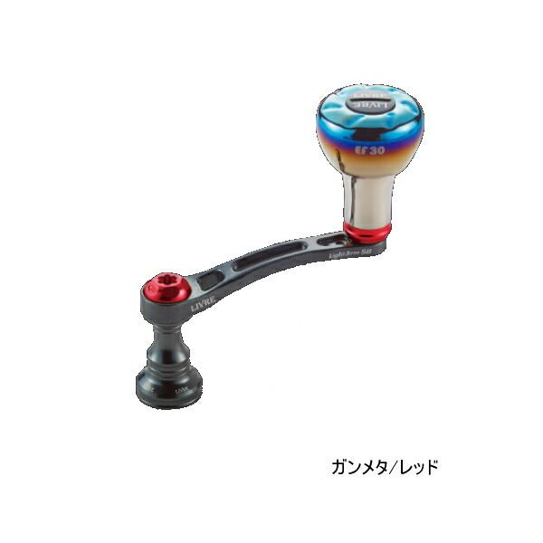 リブレ ライトアーム58 ファントム ダイワ用 Light Arm 58 PHANTOM