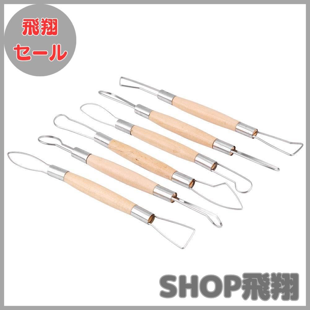 大安売り】6本セット 粘土彫刻ツール 陶芸道具 粘土細工 造形ツール